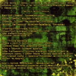 Petlya.Myortvyh.-.2008.-.Potreblyaj!.Rabotaj!.Sdohni!-cover_0