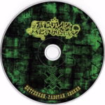 Petlya.Myortvyh.-.2008.-.Potreblyaj!.Rabotaj!.Sdohni!-cover_6