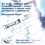 Aleksandr.Oshepkov.-.2002.-.Recept.rastvoreniya.vremeni-cover_0