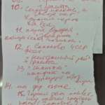 Barguziny.-..-.Nochnye.oshusheniya.i.drugoe-cover_0