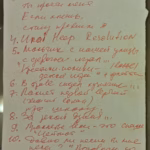 Barguziny.-.1975.-.Demo-cover_0