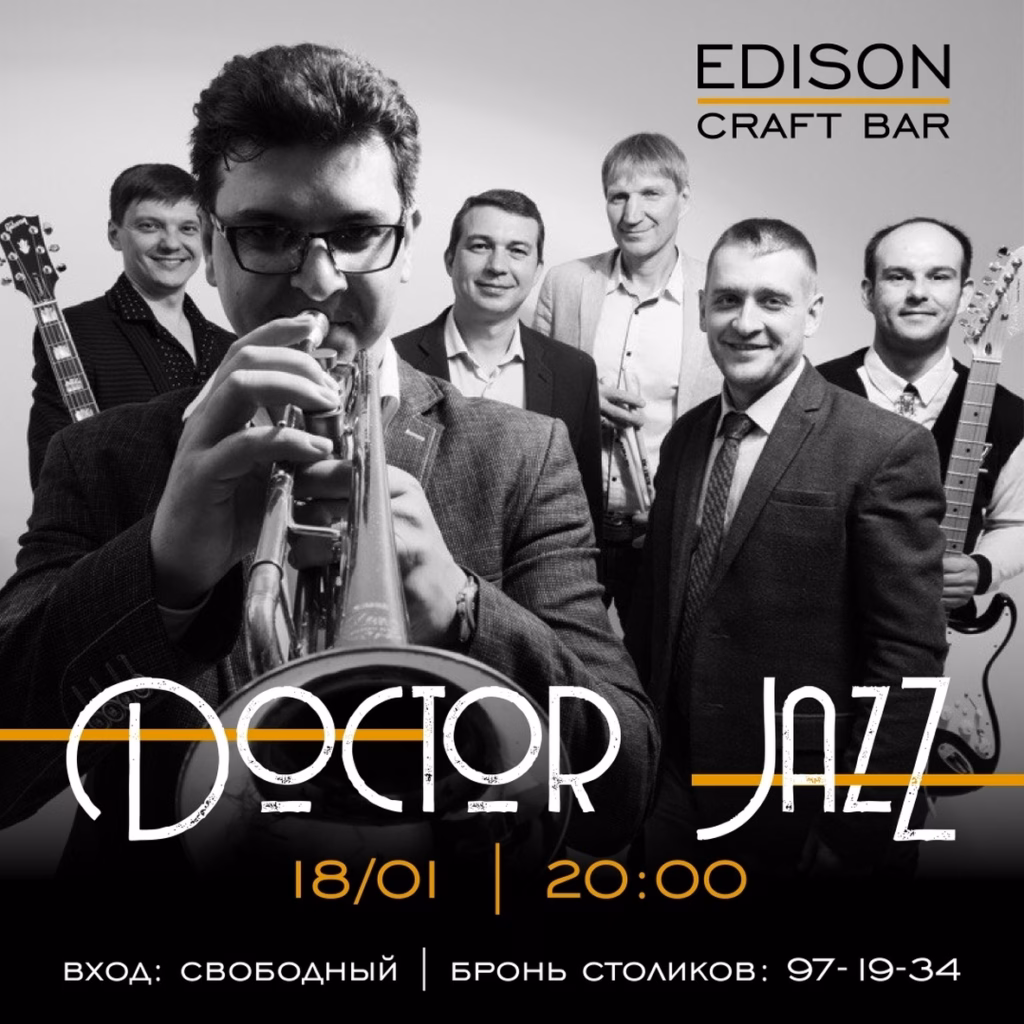 doktor.dzhaz . .2019. .live .at .edison.craft .bar . cover