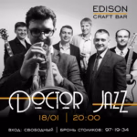 Доктор Джаз — Live @ Edison Craft Bar (2019)