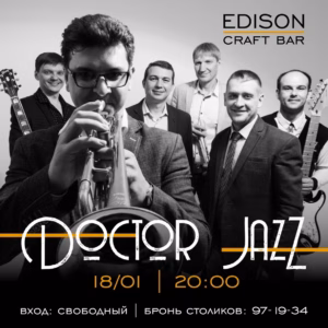 doktor.dzhaz . .2019. .live .at .edison.craft .bar . cover