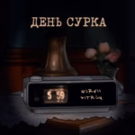 Norvii Ditroem — Синглы (2020)