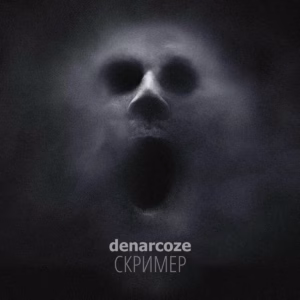 denarcoze. .2025. .skrimer cover