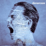 Denarcoze.-.2025.-.Skrimer.-.04.-.Etot.den-cover