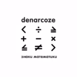 Denarcoze.-.2025.-.Skrimer.-.05.-.Znaki.matematiki-cover