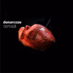 Denarcoze.-.2025.-.Skrimer.-.07.-.Portnoy-cover