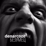 Denarcoze.-.2025.-.Skrimer.-.09.-.Bezumets-cover