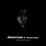 Denarcoze.-.2025.-.Skrimer.-.12.-.V.kazhdom.iz.nas-cover