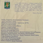 Evgenij.Yakushenko.-.2006.-.Angarskaya.istoriya-cover_2