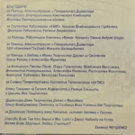 Evgenij.Yakushenko.-.2006.-.Angarskaya.istoriya-cover_3