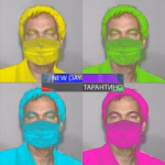 New.Day.-.2020.-.Tarantino-cover