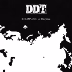 Stempline — Погром (2020)