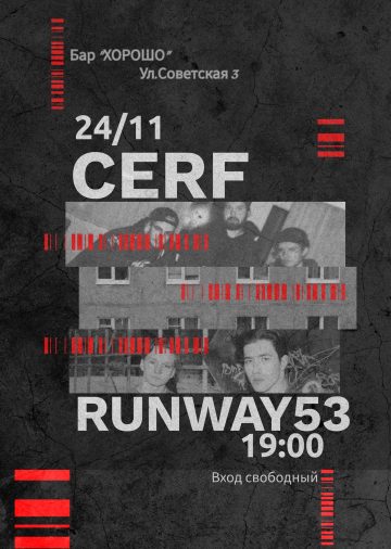 event-204536485_457239138