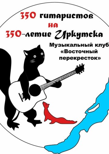 event-25743471_250593315