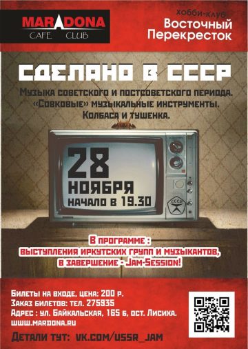 event-42705425_292775783