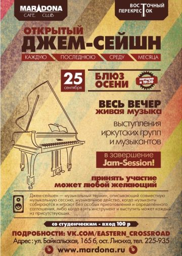 event-58405238_309510037