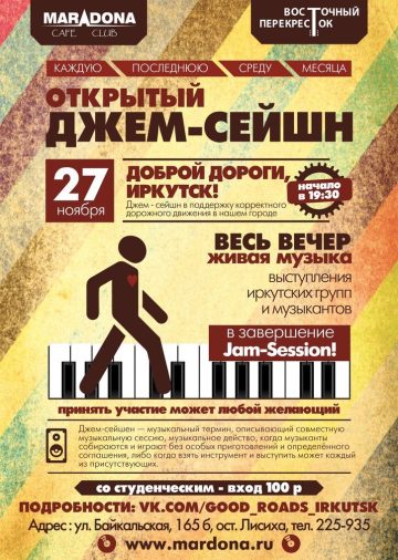 event-60569043_313497136