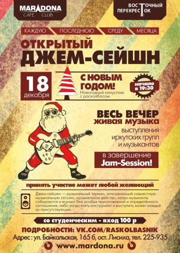 event-62296932_317429608