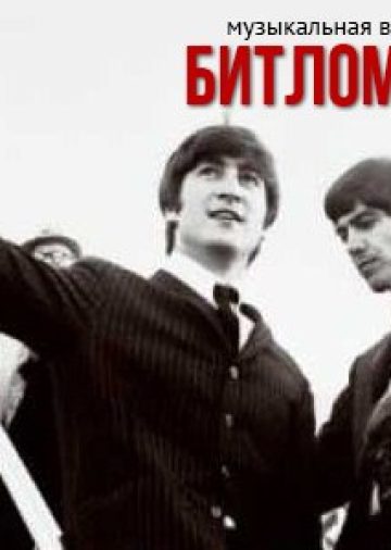 event-78020137_343623629