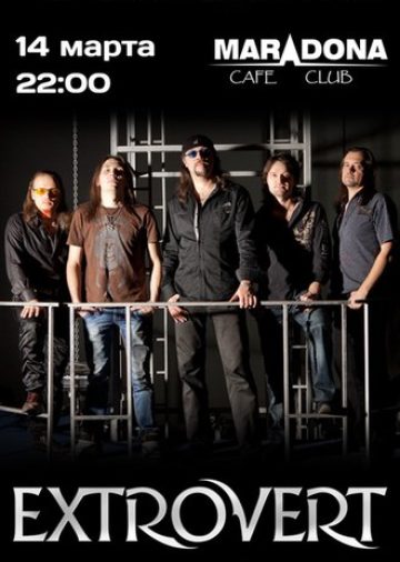 event-extrovert-koncert-v-maradona