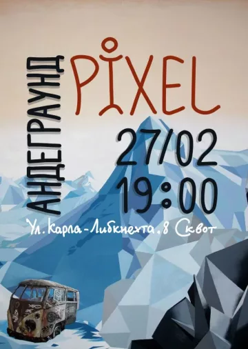 event-photo-115419550_404343014