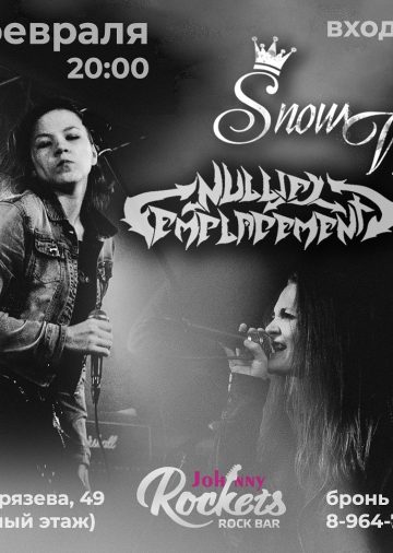 event-snowwhite-i-nullify-emplacement