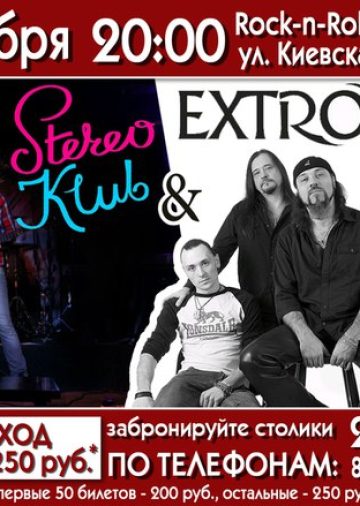 event-stereo-klub-extrovert