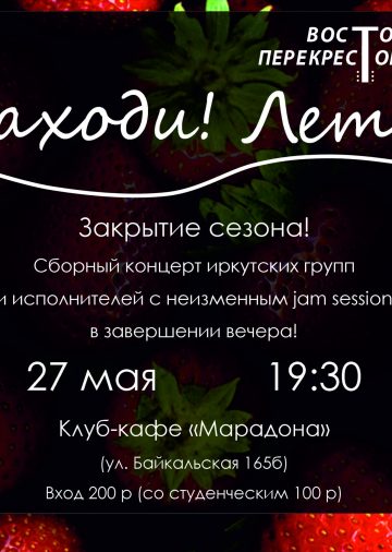 event-YPANw-hsO-E