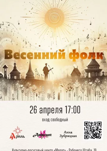 event-zbRTs24aRU8