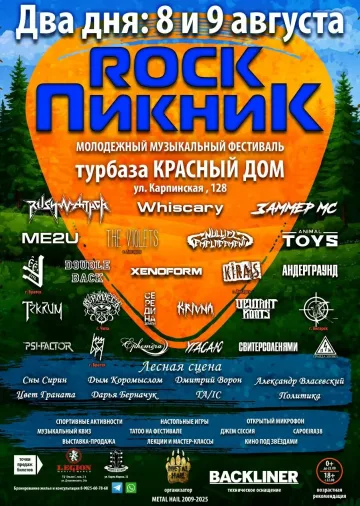 event_photo_2025-06-16_05-10-07