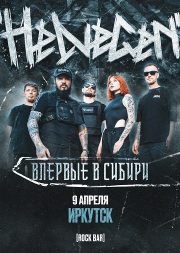 evevt-photo-228816964_456239044